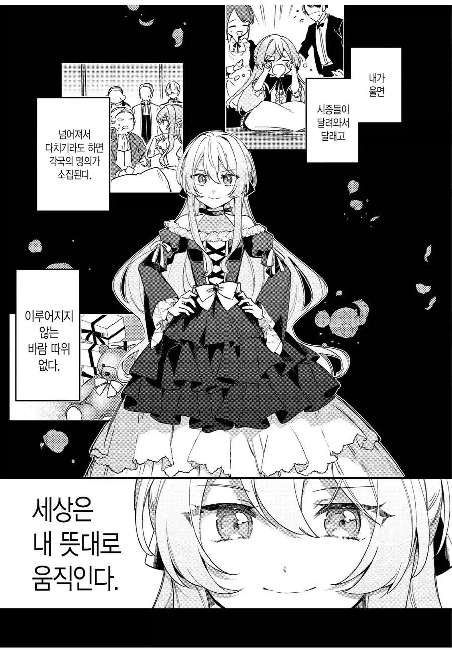 라면재유기) 대머리조차 따뜻하게 만드는 남자 이미지 21
