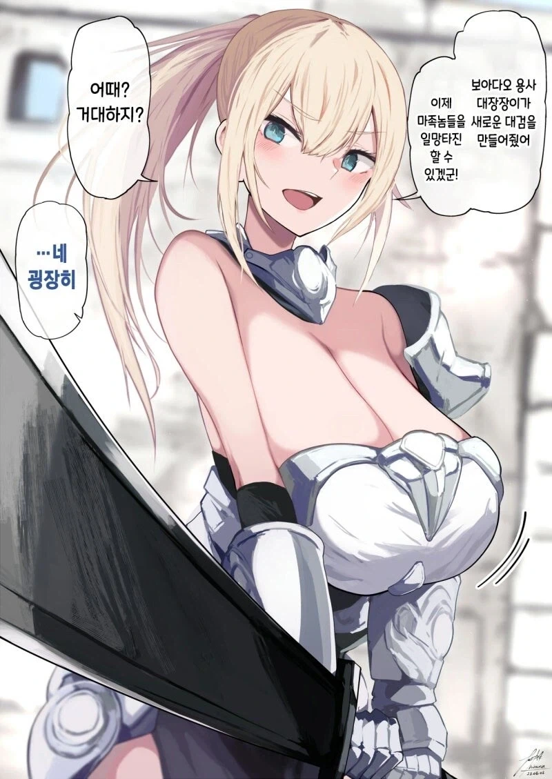 용사의 공격력이 끊임없이 상승하는 만화 - 이미지 2
