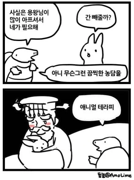 한 시대를 대표했던 뜨거운 사랑 만화.jpg 이미지 10