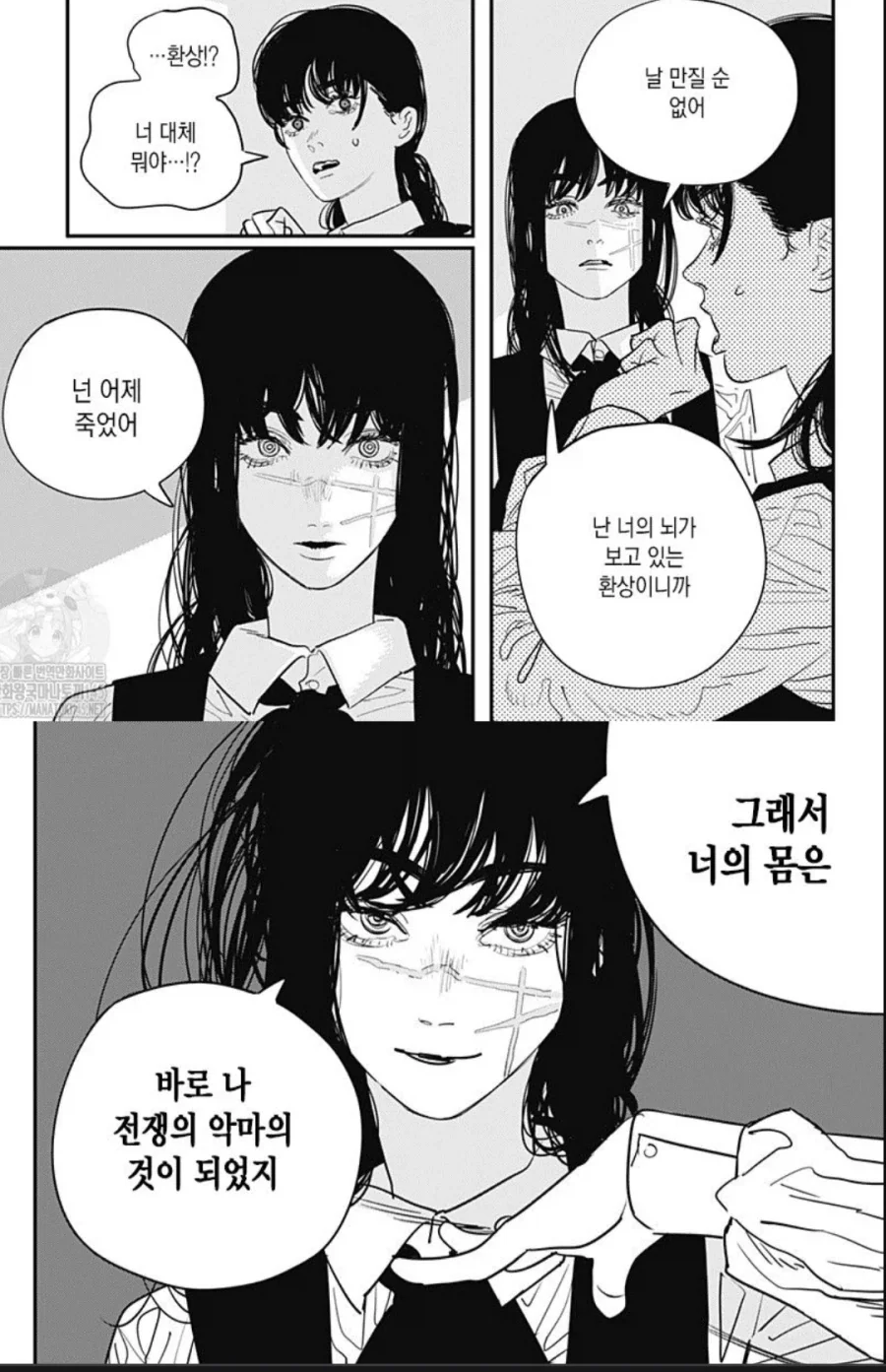 체인소맨)케릭터 디자인의 신 타츠키 - 이미지 2