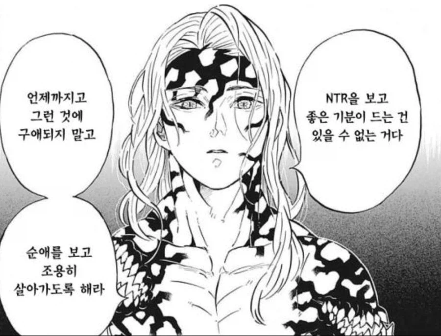여사친이랑 벚꽃구경 가는.manhwa - 이미지 19