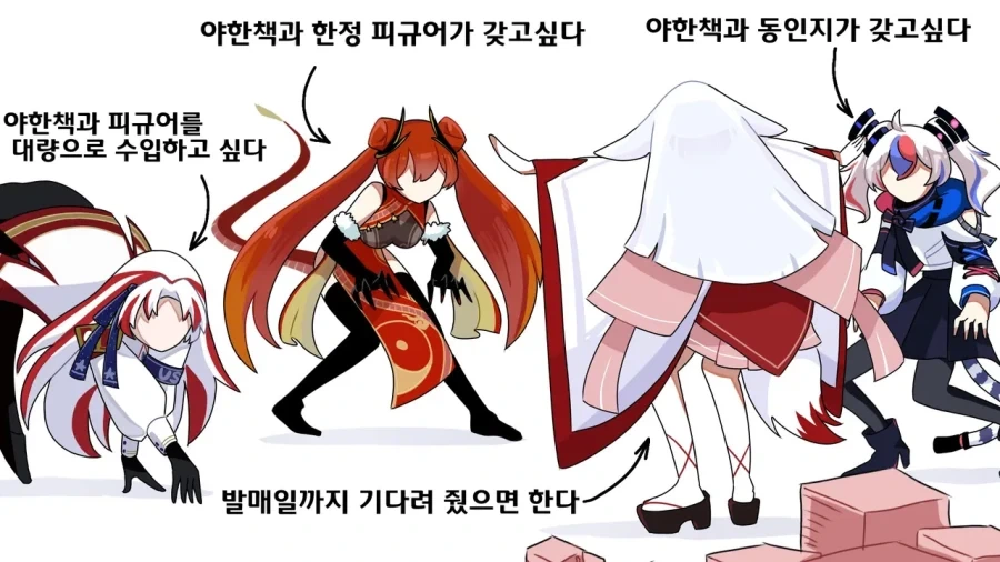 국기무스메)사이좋은 한중일쟝.comic - 이미지 7
