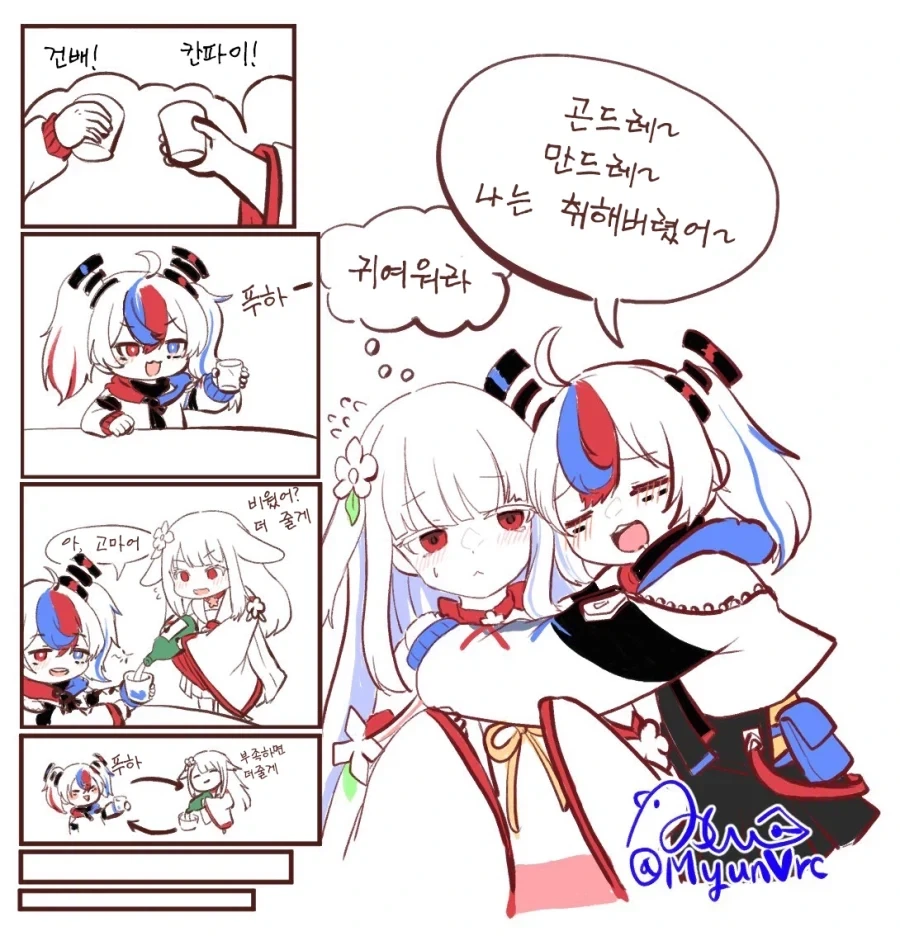국기무스메)사이좋은 한중일쟝.comic - 이미지 15