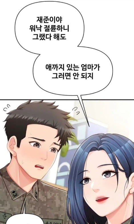 형님 저희가 가진 비수도 대단한겁니다 이미지 15