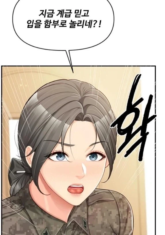 떡툰속 여군들 - 이미지 3