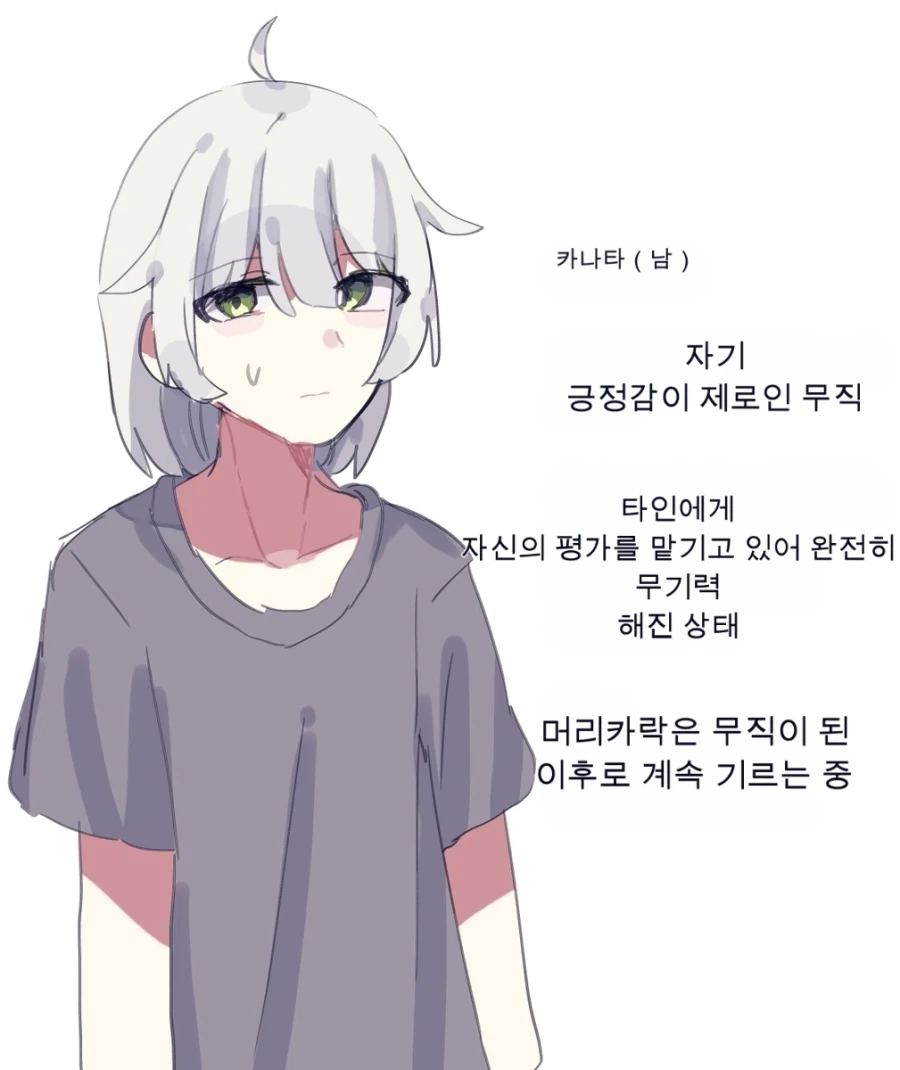 TS)마법소녀가 이대로도 괜찮나 생각하는.MANGA_3.webp