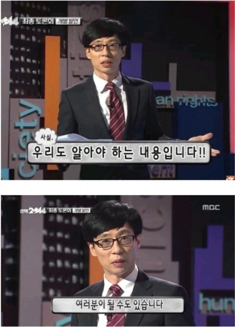 모쏠이 술자리에서 커플이 되는 manhwa - 이미지 4