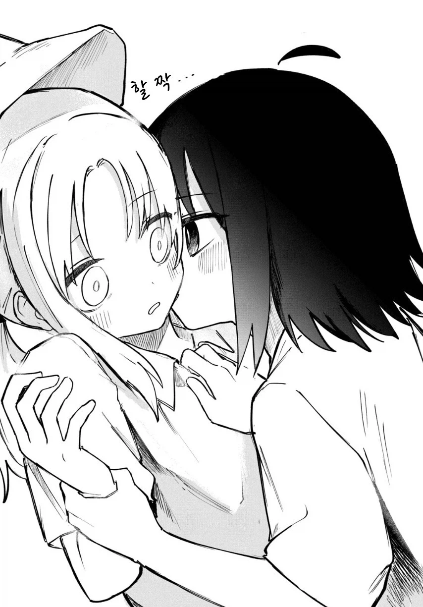 여름의 맛 밀페슈.manhwa - 이미지 28