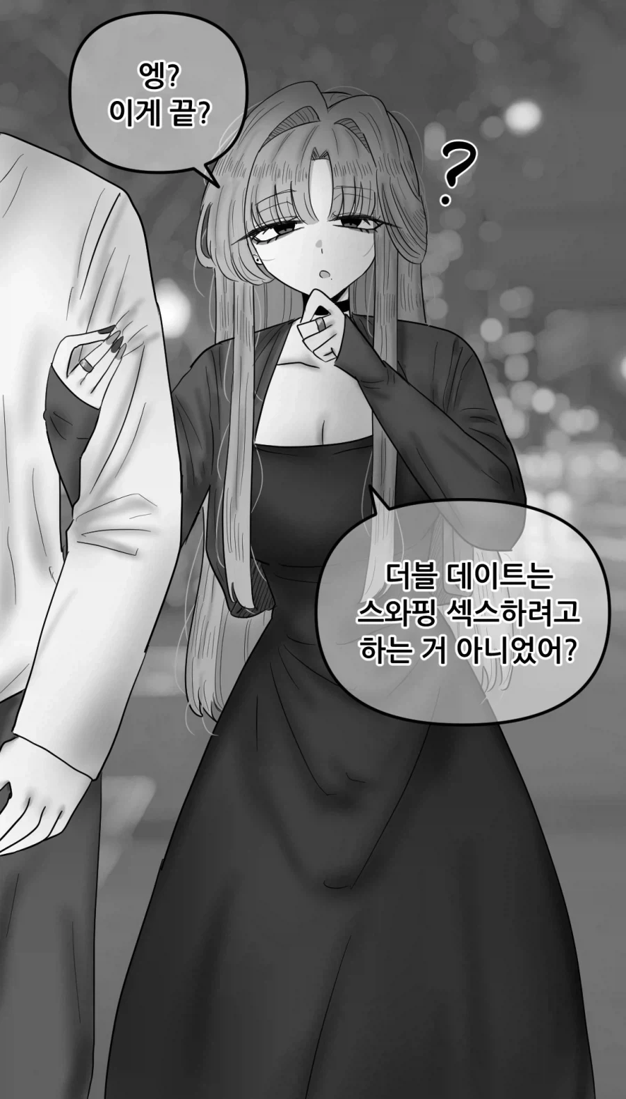 포켓몬) 지우 엔트리 JOAT와 GOAT 이미지 6