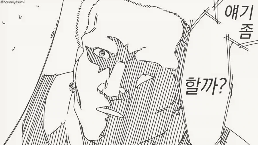 금태양이 오타쿠군 여친 감싸는 만화 - 이미지 4
