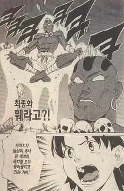 아재들은 믿지 못했던 전설의 만화 엔딩.jpg - 이미지 2