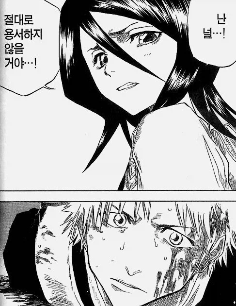 흔한 연애감정 없는 남사친과 여사친.manga - 이미지 7