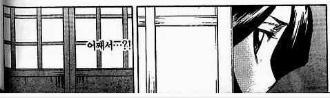 흔한 연애감정 없는 남사친과 여사친.manga - 이미지 8