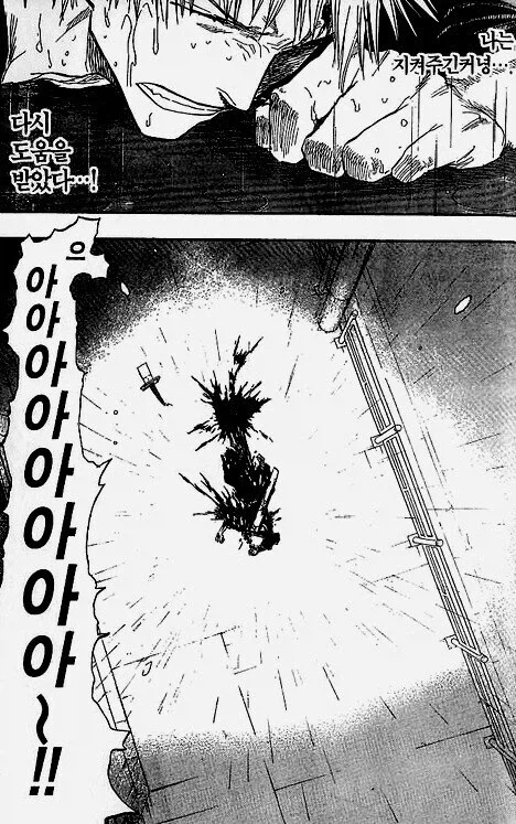 흔한 연애감정 없는 남사친과 여사친.manga - 이미지 9