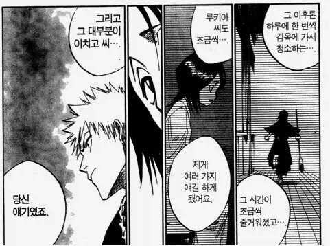 흔한 연애감정 없는 남사친과 여사친.manga - 이미지 10