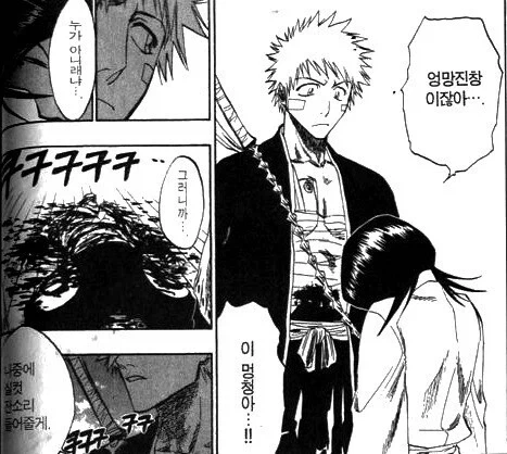흔한 연애감정 없는 남사친과 여사친.manga - 이미지 14