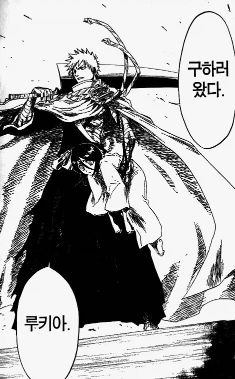 흔한 연애감정 없는 남사친과 여사친.manga - 이미지 19