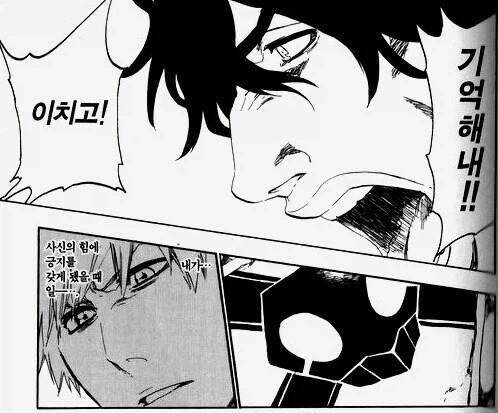 흔한 연애감정 없는 남사친과 여사친.manga - 이미지 25