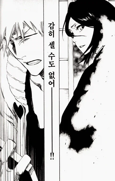 흔한 연애감정 없는 남사친과 여사친.manga - 이미지 26
