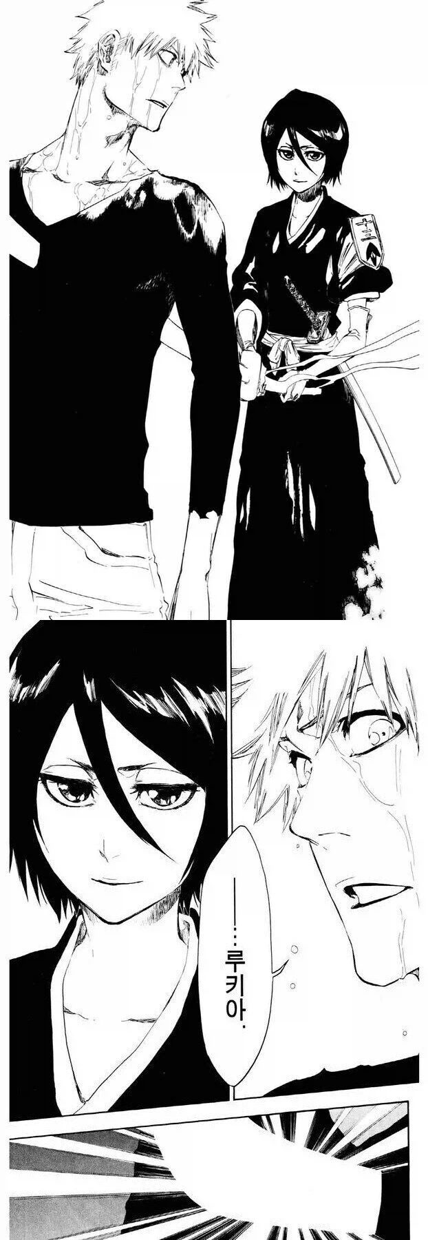 흔한 연애감정 없는 남사친과 여사친.manga - 이미지 27