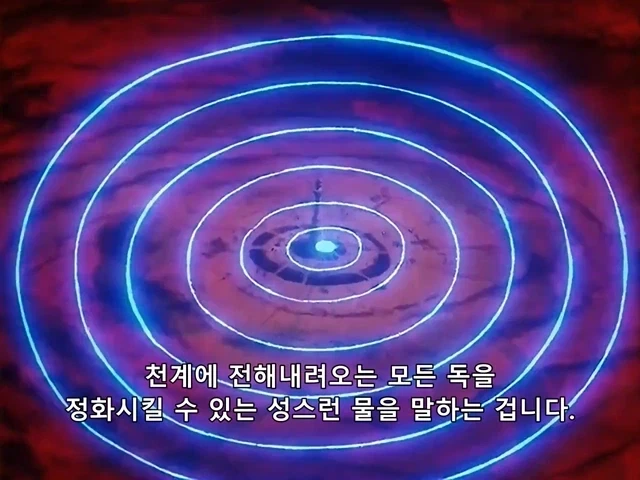 드래곤볼gt)여전히 유효한 초신수 - 이미지 2