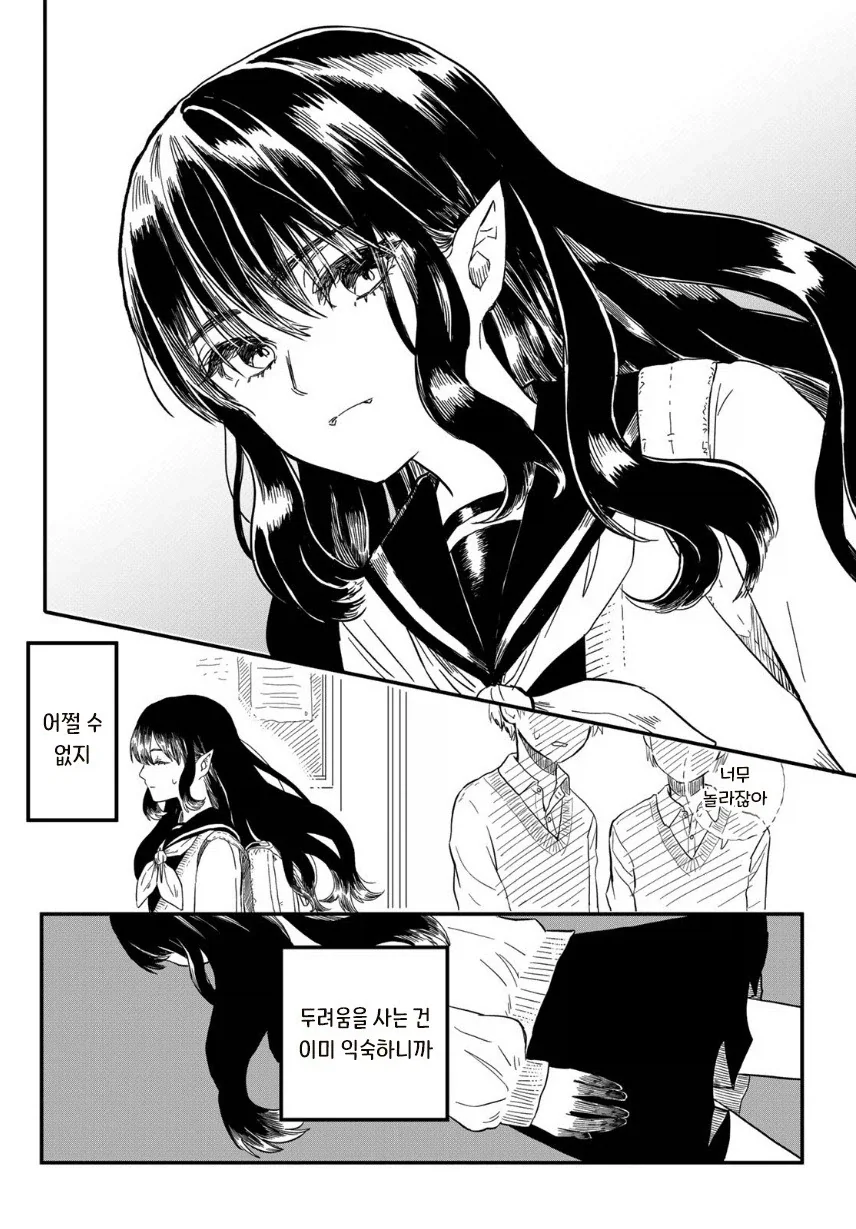 마물 소녀와 매니큐어.manhwa - 이미지 4