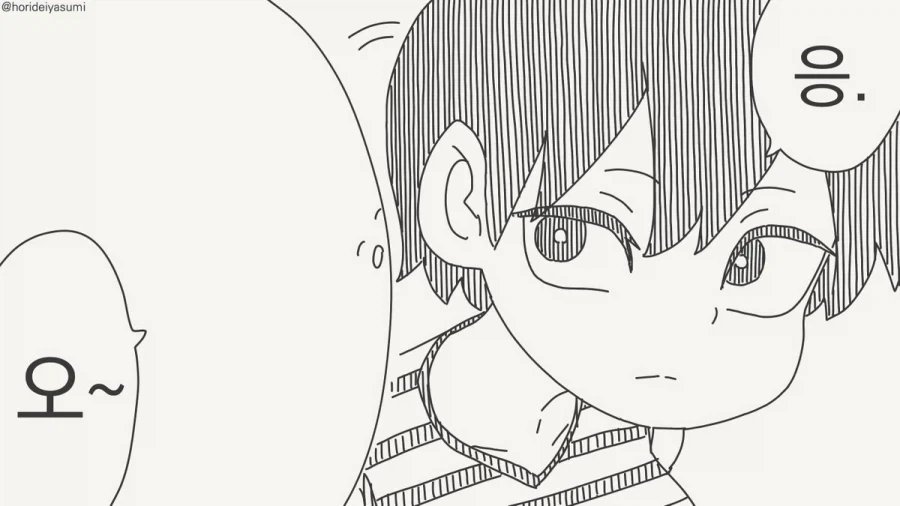 달이 아름답네요.manhwa - 이미지 7