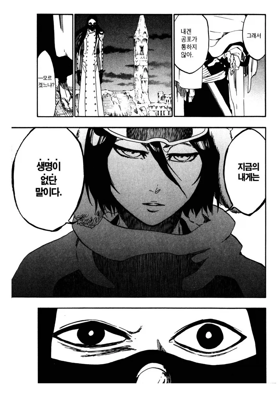 마왕 토벌 여행하는 귀축 용사와 여신관.manhwa 대표 이미지