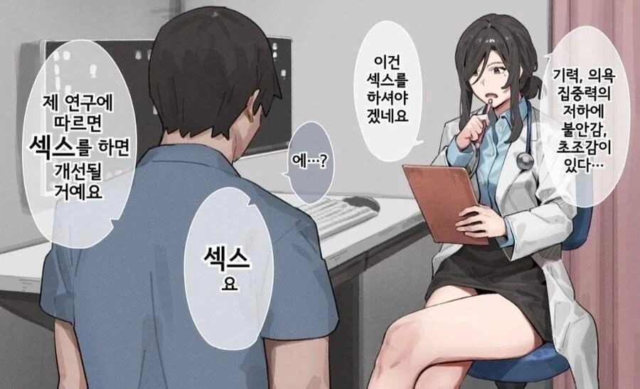 ToonPop - 짧은 웹코믹, 가볍게 한 편씩 이미지 6