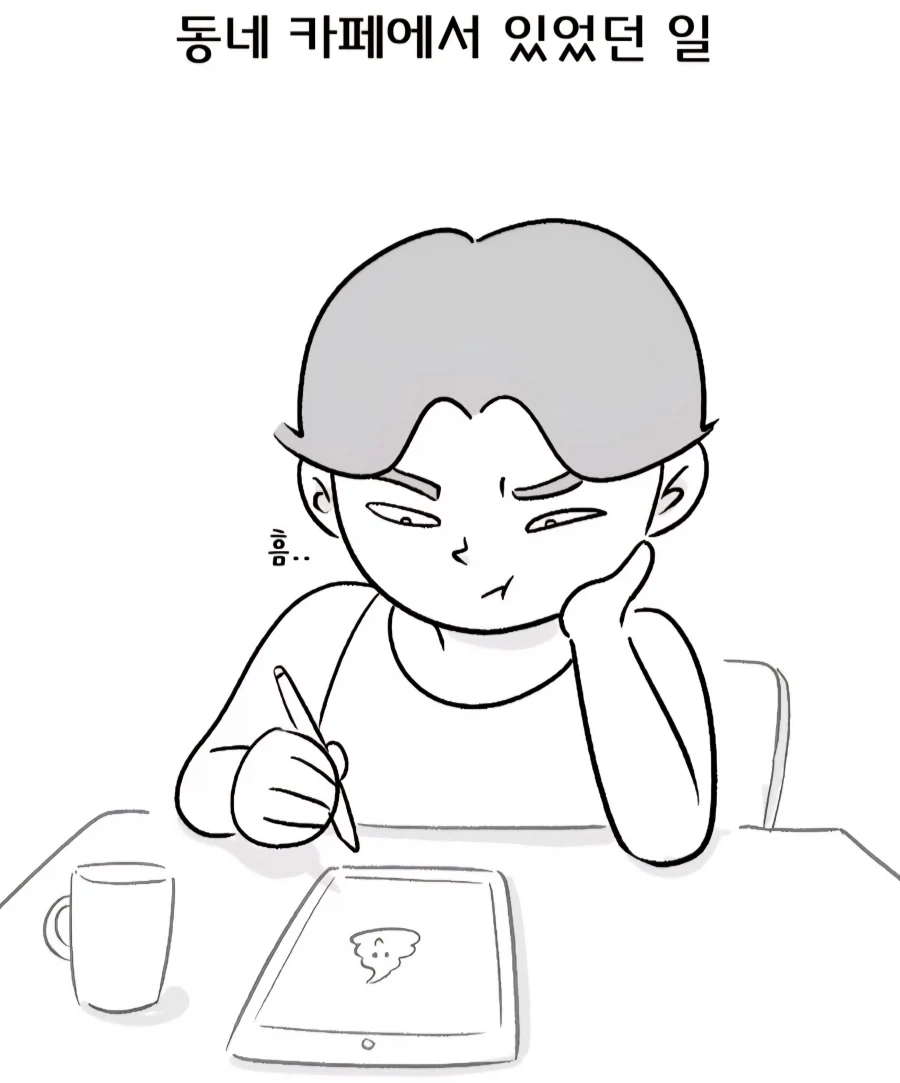 빌린 건 깨끗하게 사용하고 돌려주는 만화 이미지 23