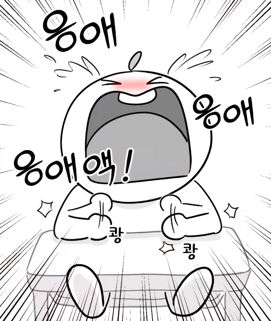 한 아이를 키우려면 온 마을이 필요한 만화 - 이미지 3