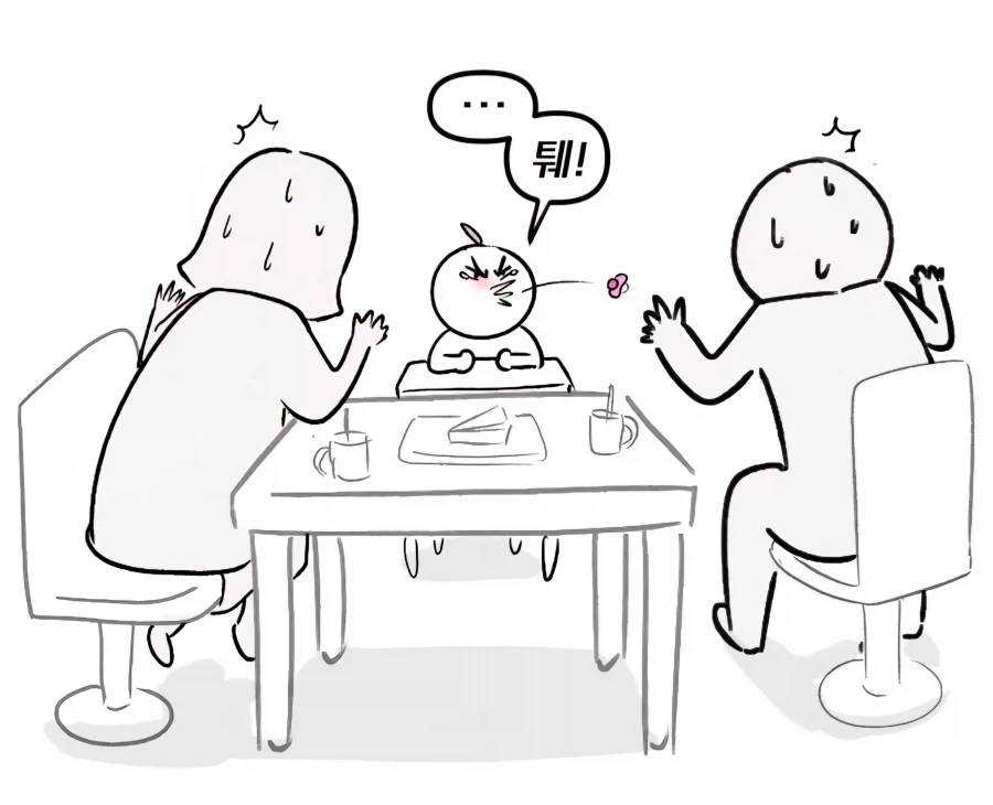 한 아이를 키우려면 온 마을이 필요한 만화 - 이미지 5
