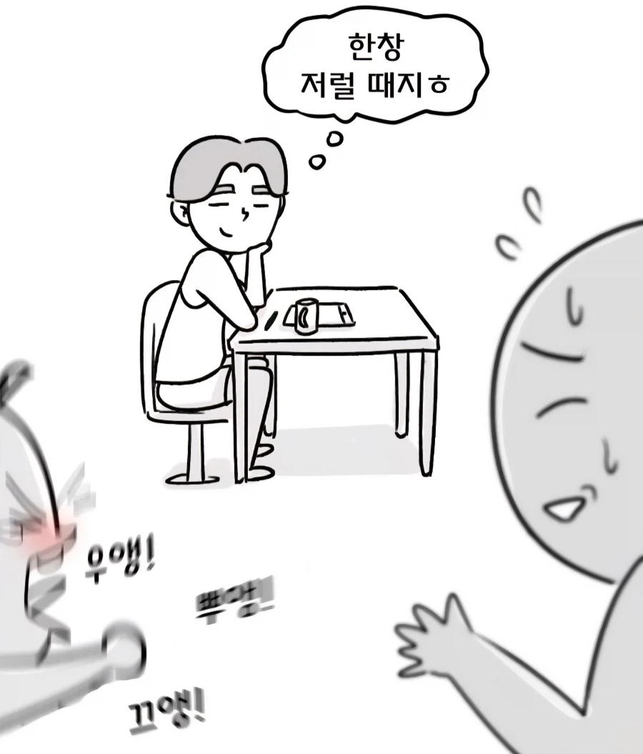 한 아이를 키우려면 온 마을이 필요한 만화 - 이미지 6