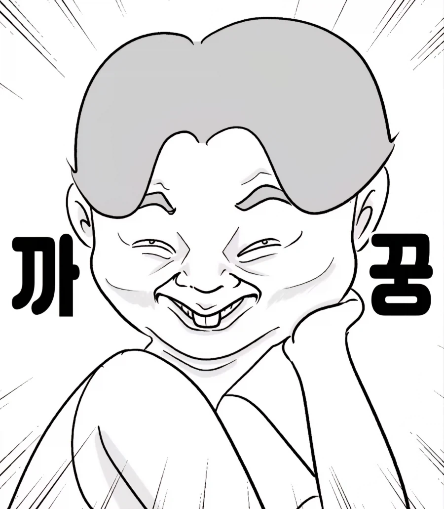 한 아이를 키우려면 온 마을이 필요한 만화 - 이미지 9