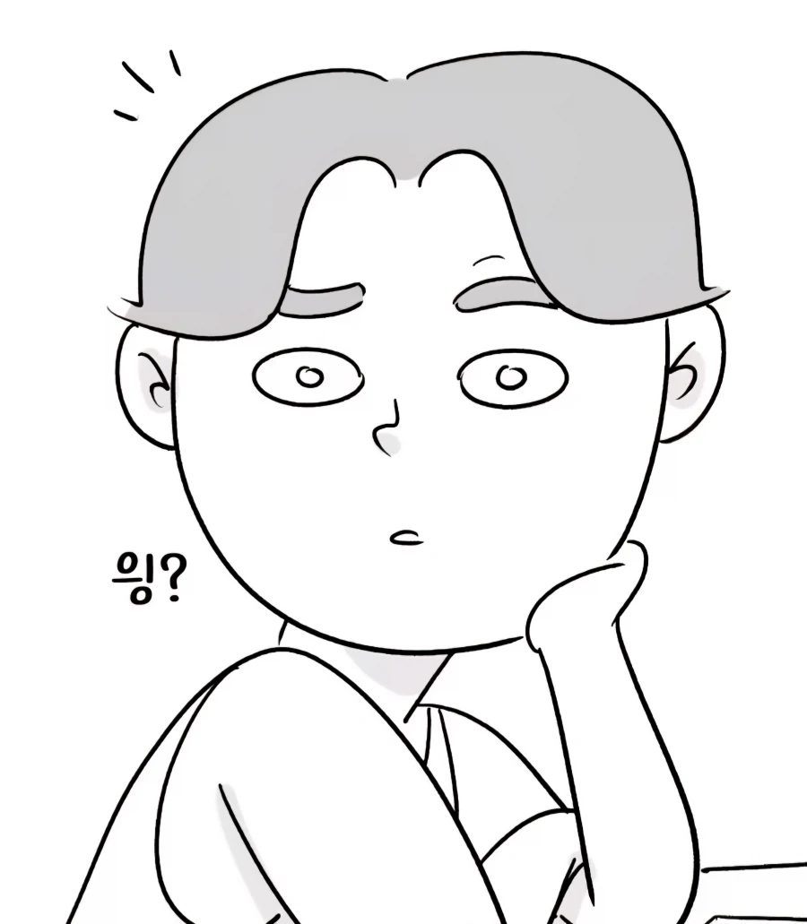한 아이를 키우려면 온 마을이 필요한 만화 - 이미지 13