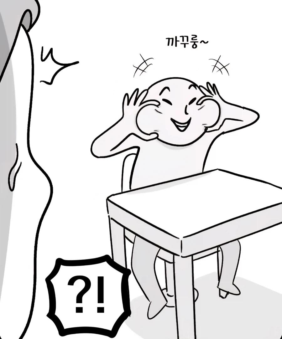 한 아이를 키우려면 온 마을이 필요한 만화 - 이미지 16