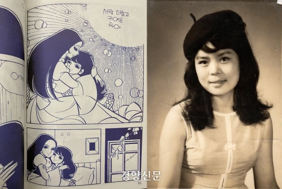 ToonPop - 짧은 웹코믹, 가볍게 한 편씩 이미지 9