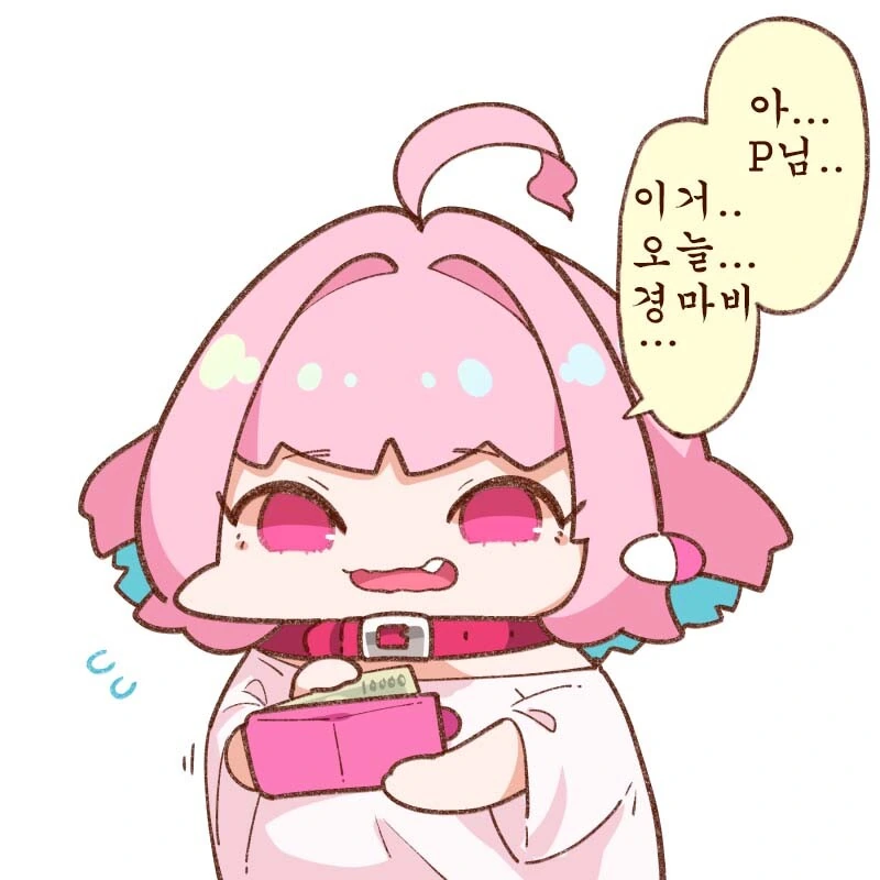 [@] 이 중에 한명 남자가 있다! 이미지 10