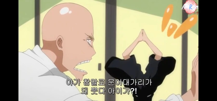 블리치) 아이젠이 부대장 시절 저지른 짓 - 이미지 2