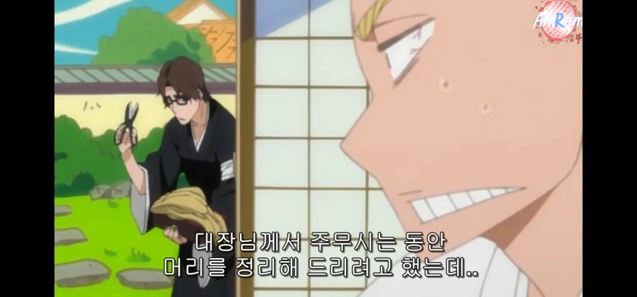 블리치) 아이젠이 부대장 시절 저지른 짓 - 이미지 4