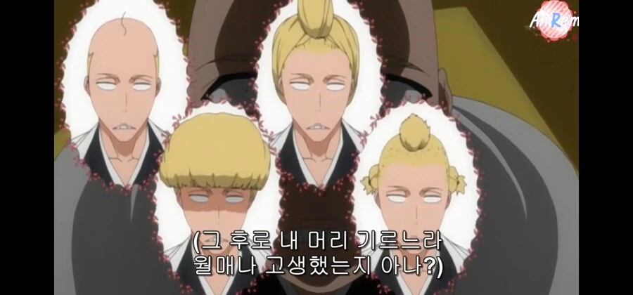 블리치) 아이젠이 부대장 시절 저지른 짓 - 이미지 7