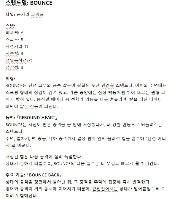 도라에몽 후일담 팬픽 이미지 7