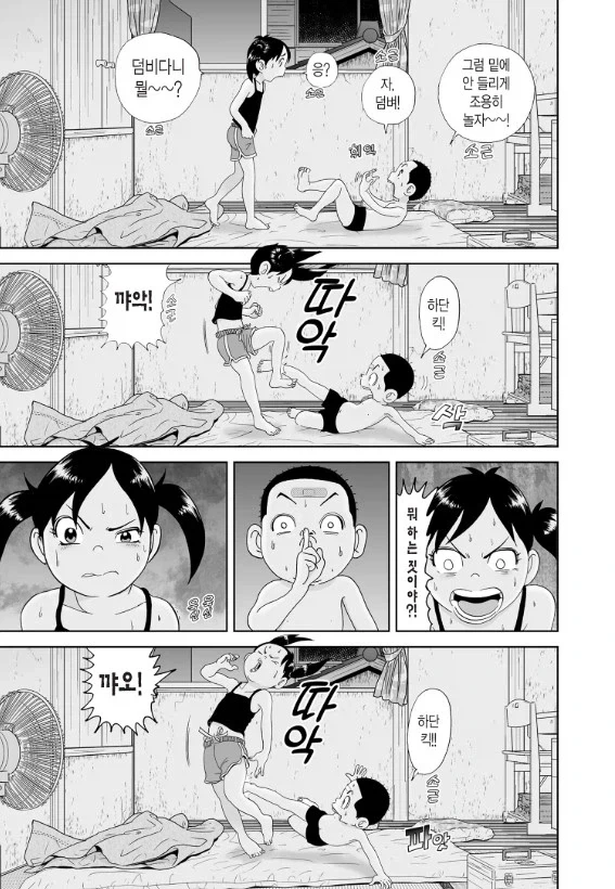 괴짜가족]고테츠와 노리코 - 이미지 4