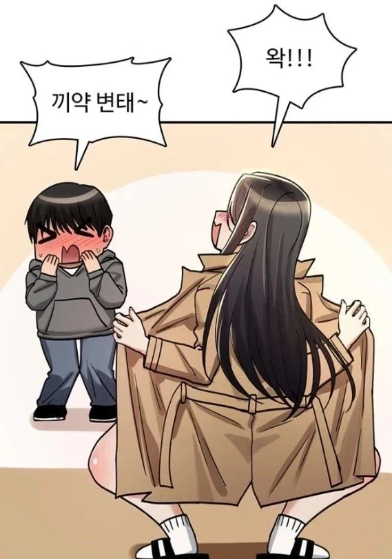 떡툰속 사우나 이미지 8