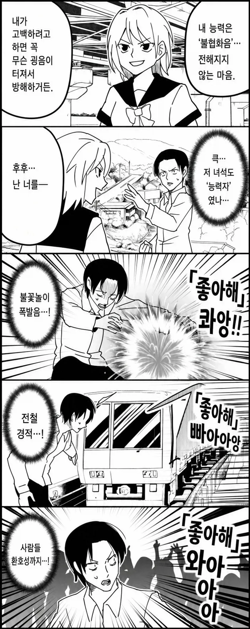 블리치) 초☆비☆상 이미지 10