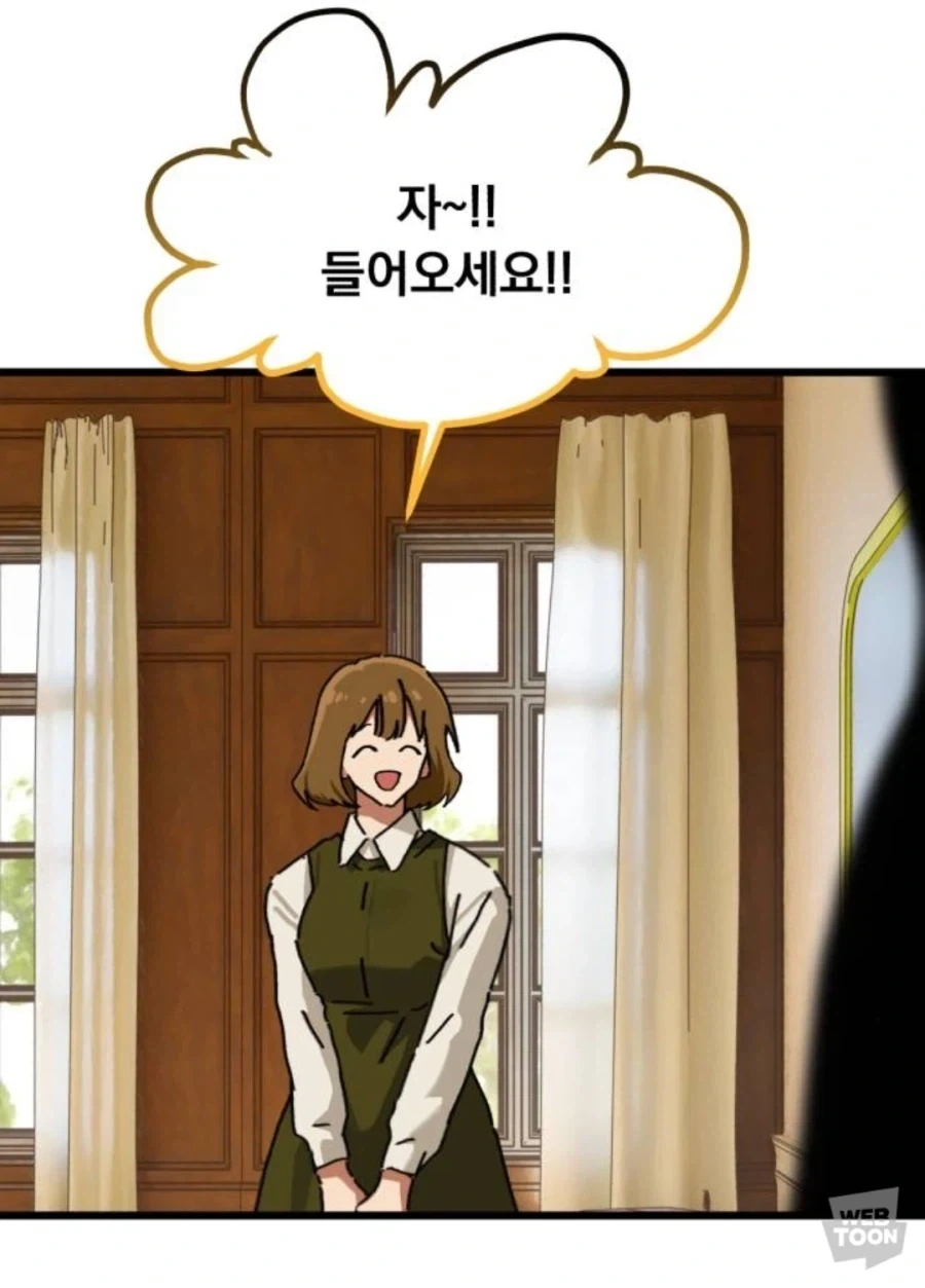 숲속나라에서 친구들이 찾아오는 만화 - 이미지 3