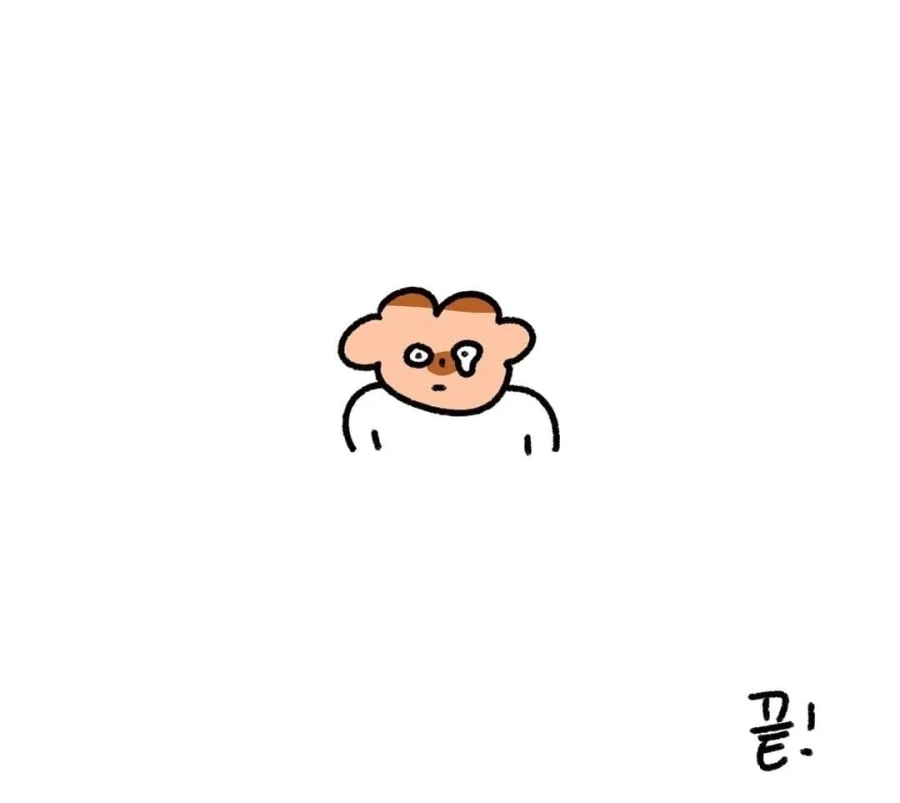 나이 드신분에게 소리지르는 이유 .manwha - 이미지 13