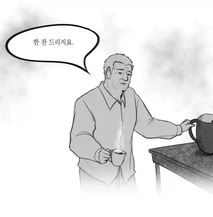 다크 모드로 보면 또 달라보이는 만와.manhwa - 이미지 8