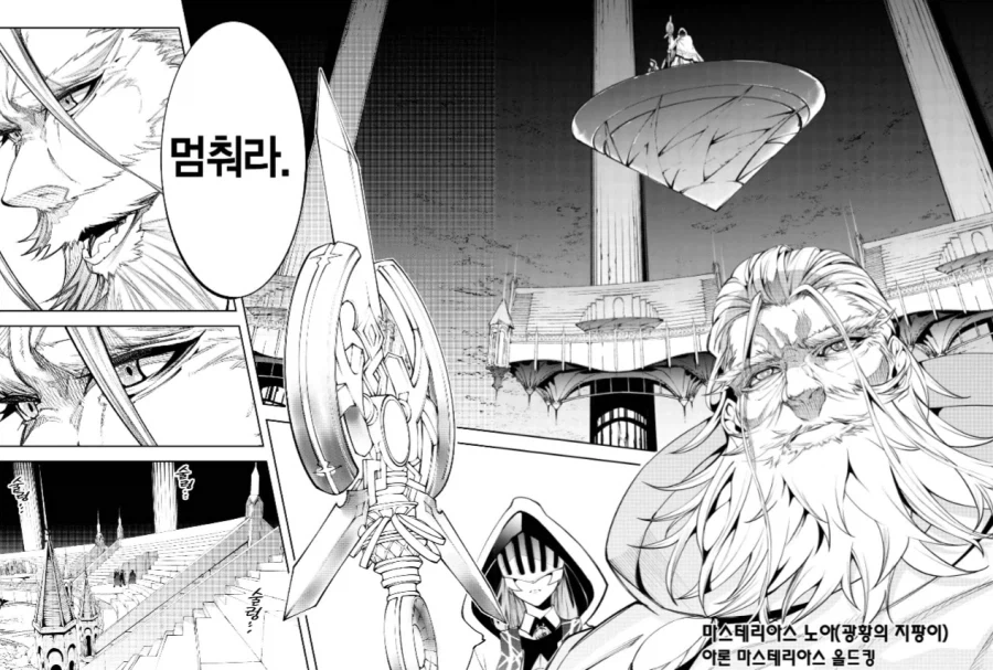 여름이니까 몇 년 전에 가위 눌렸던 이야기.manwha 이미지 10