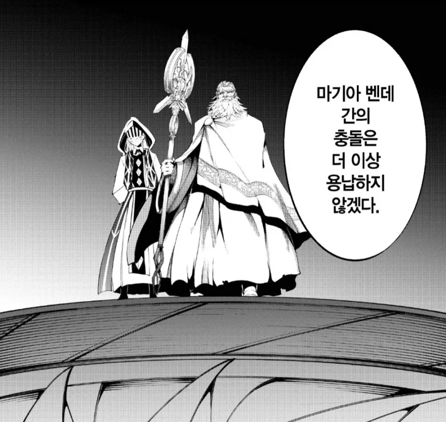 어떤 만화에서 세계관 탑티어들끼리의 승부를 간편하게 내는 방법 - 이미지 2